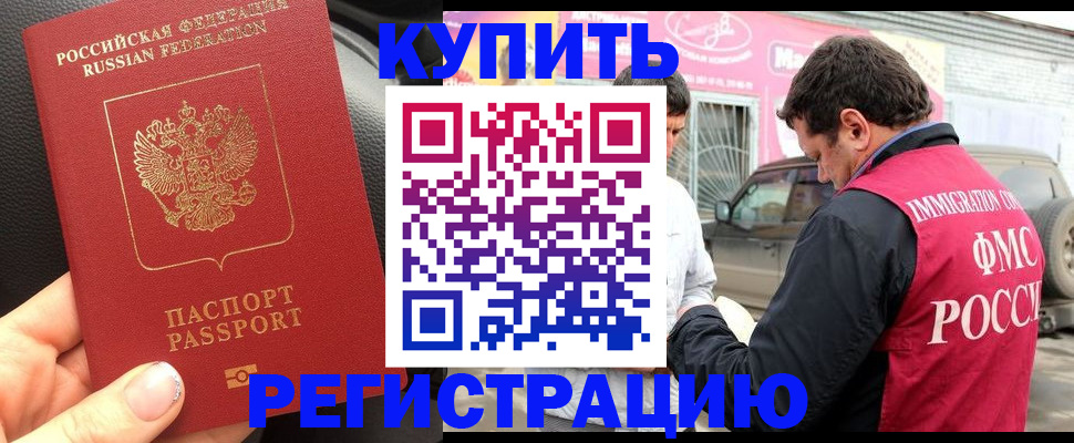 форма 3 в Геленджике