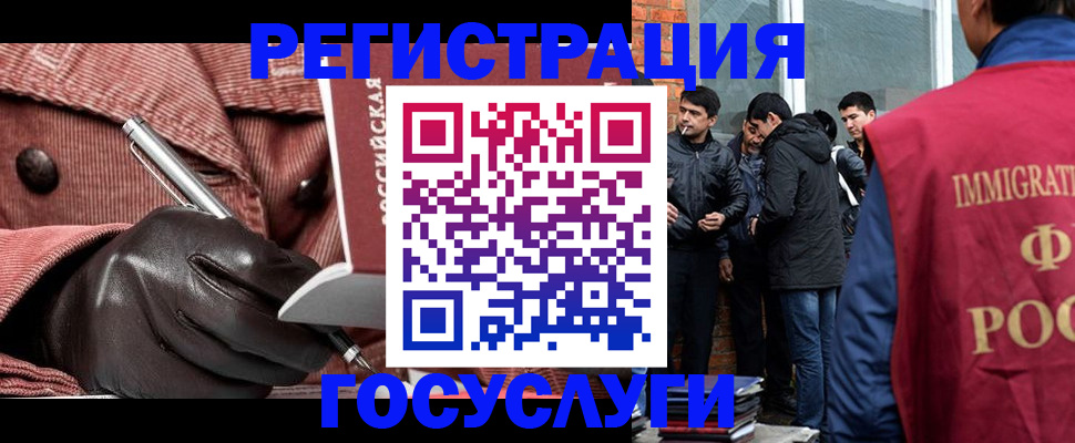 прописка для военкомата в Геленджике